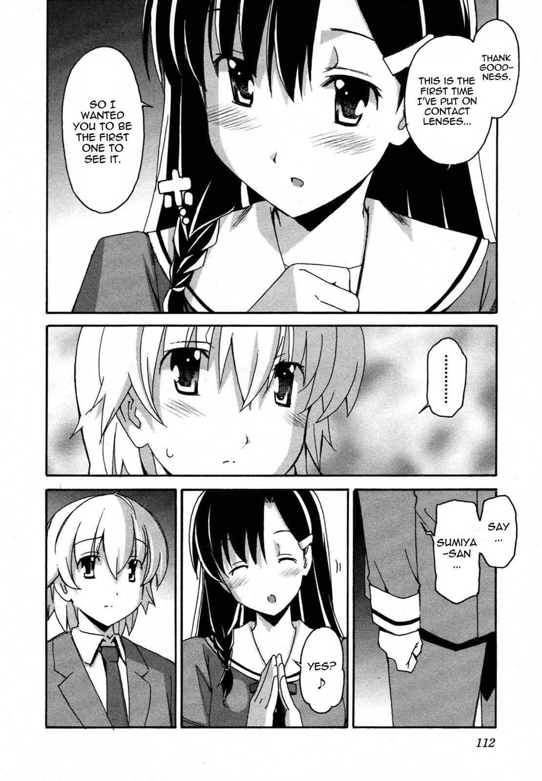 Aki-sora [ecchi] Chapter 5000 Page 104